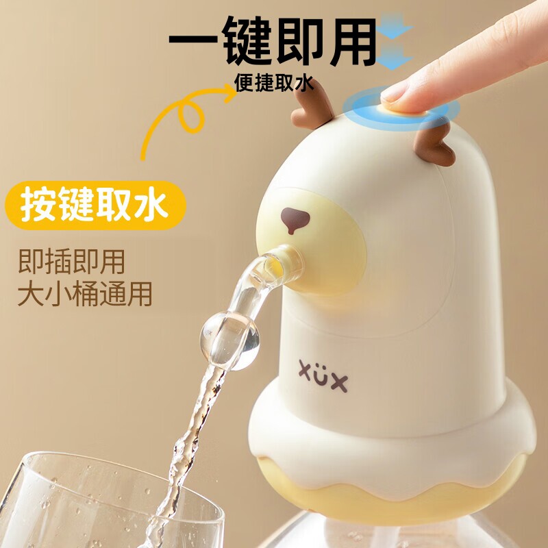 桶装水电动抽水器饮水机自动上水器农夫山泉压水泵压吸水器出水器图片