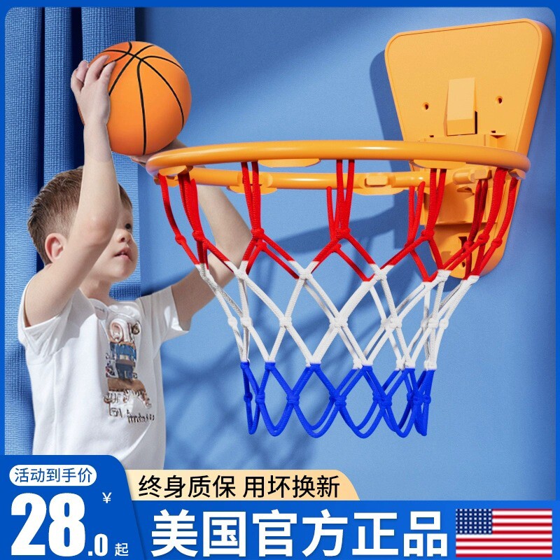 免打孔儿童篮球框静音室内投篮框壁挂式折叠家庭用家用篮球架篮筐