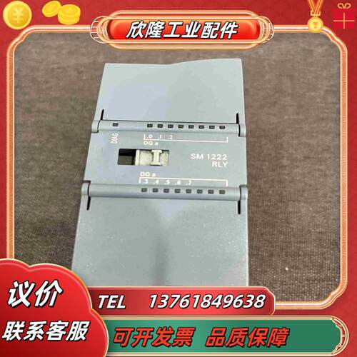 222-1HF32 SM1222 222-1HF32-0XB议价
