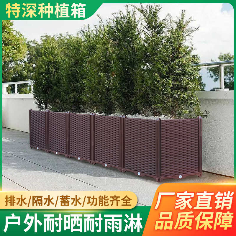 特深阳台种植箱长方形塑料花盆特大家庭菜园种菜专用盆室外花箱