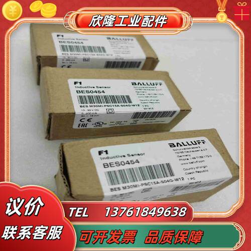 巴鲁夫BES0454 感应式抗焊传感器议价