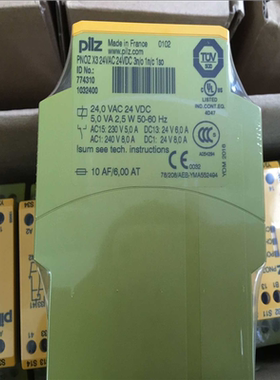 皮尔兹全新原装正品，安全继电器，750102，现货~议价