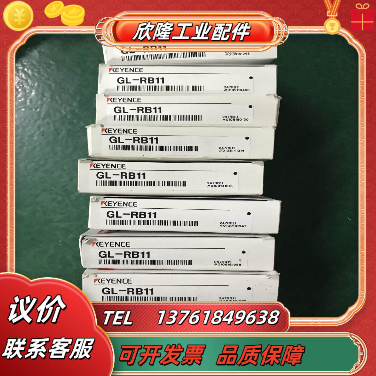 基恩士传感器安装支架 GL-RB11  全新原装正品 实图