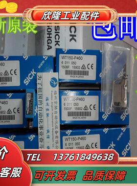 SICK 6011032 WS/WE150-P430光电开关 WS/WE150-P430现货议价
