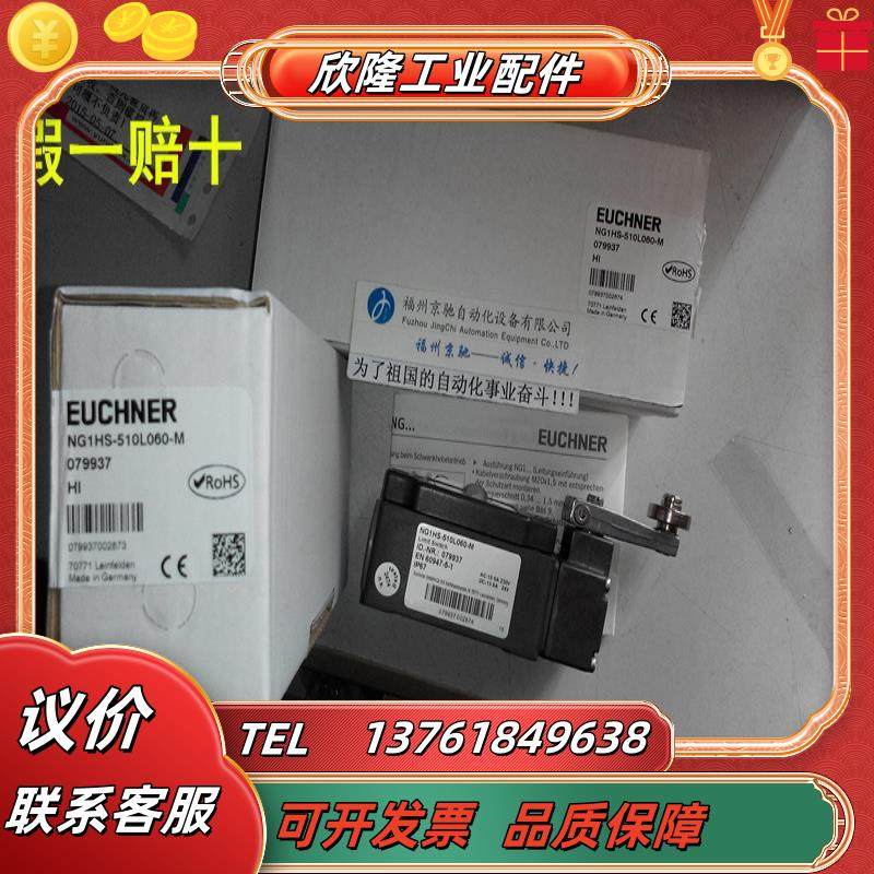 105807 NZ2HS-511SVM5L060C2273现货 NZ2RS-511SVM5L060C议价