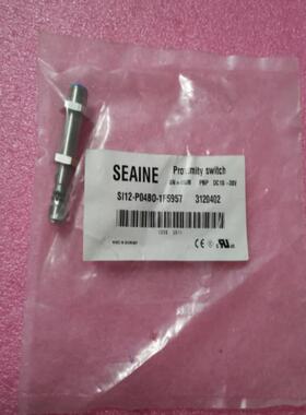 全新原装SEAINE传感器 SI12-P04BO-1F5957 3120402 现货