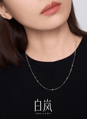 链子925银 白岚闪片链女2024基础简约百搭气质裸链个性素链LL067