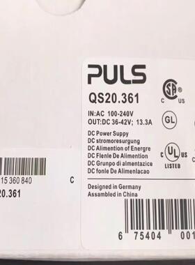 电源普尔世QT20361puls电源QS203议价
