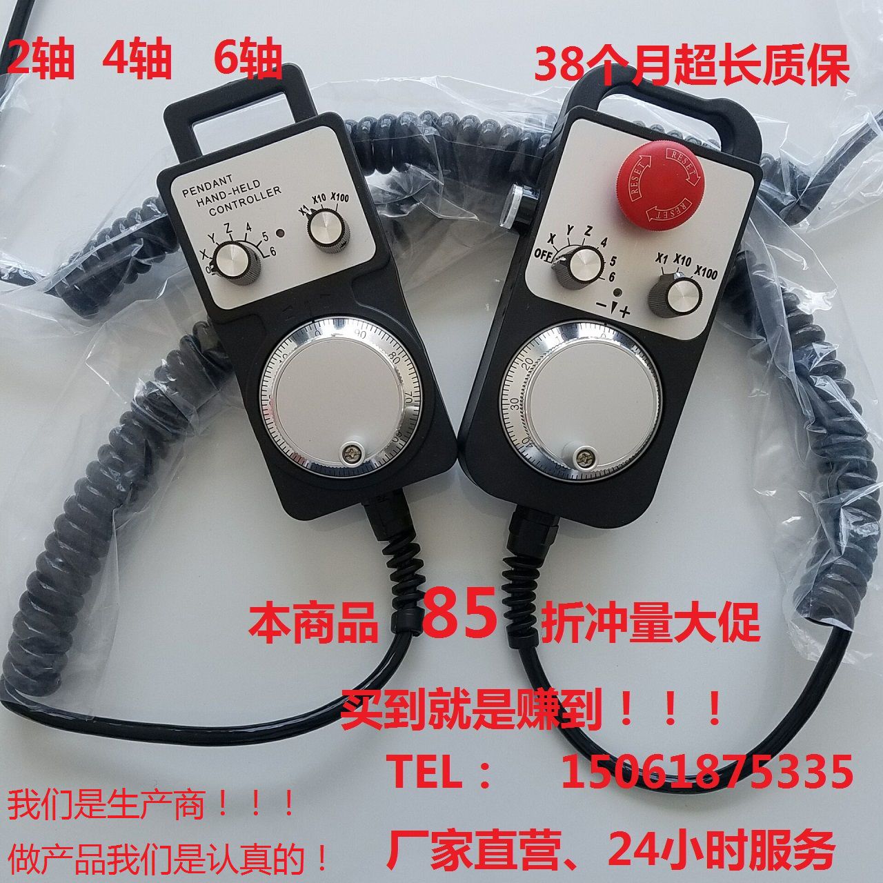 电子手轮,手脉,手持盒,手提,外挂手轮,加工中心,雕刻机通用