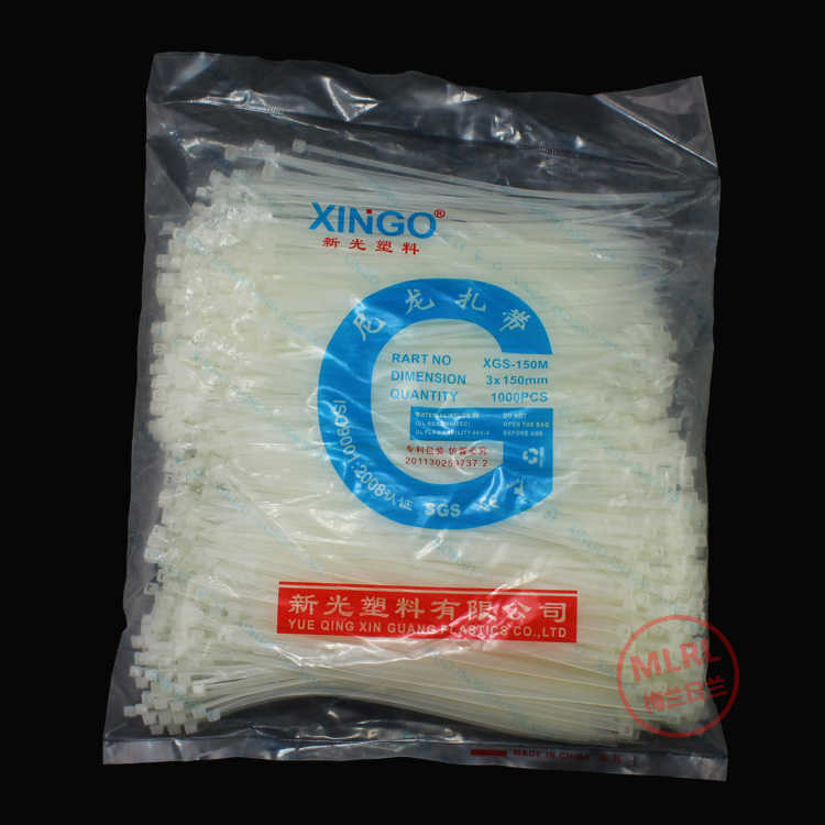 新光扎带3/4/5*100/150/250mm自锁式尼龙塑料扎带环保束线捆绑带