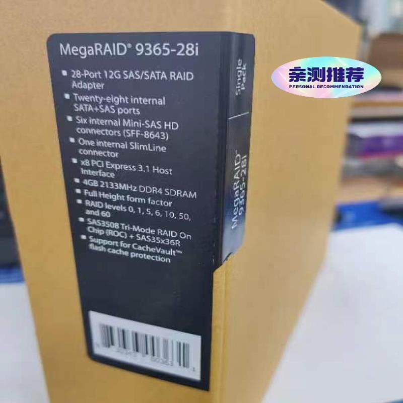 询价~LSI MegaRAID SAS 9365-28i SATA