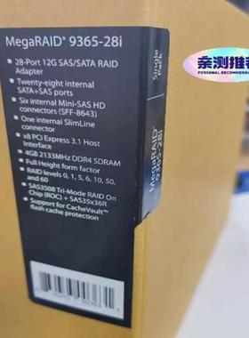 询价~LSI MegaRAID SAS 9365-28i SATA