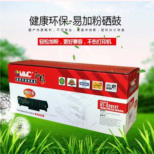 C2612T适用HP 1020 正格硒鼓GT 1018 LaserJet Q2612A 1010