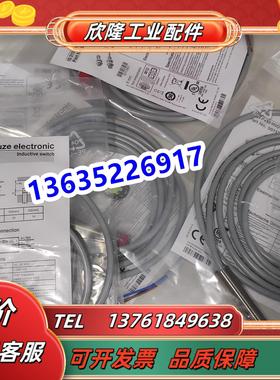 接近开关型号IS 212MM/4NO-4E0-S12订货号50109673议价