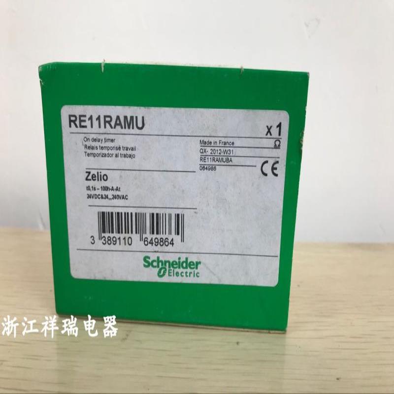 全新原装进口时间继电器 RE11RAMU 现货