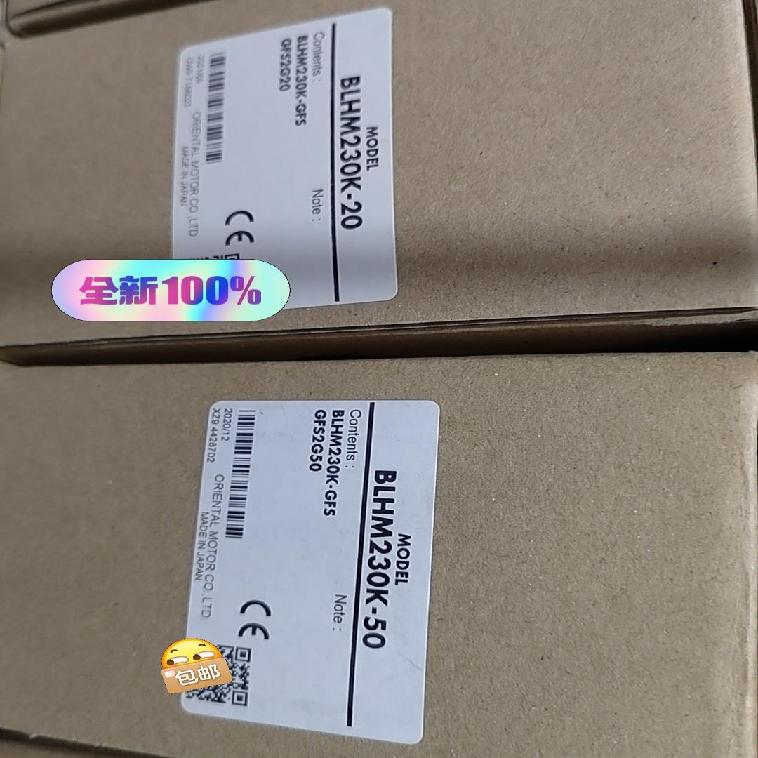 BLHM230K-20  BLHM230K-50(崽崽配件）