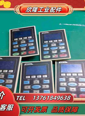 台达C2000-CP2000-CH2000变频器面板KPC-议价