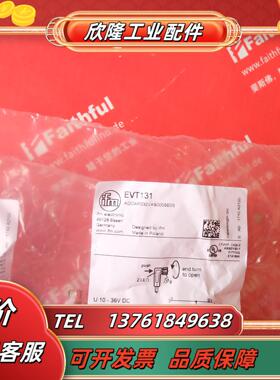 IFM EVT131 易福门全新连接线 ADOAF032VAS0005E03 M8 3芯议价