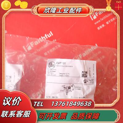 IFM EVT131 易福门全新连接线 ADOAF032VAS0005E03 M8 3芯议价