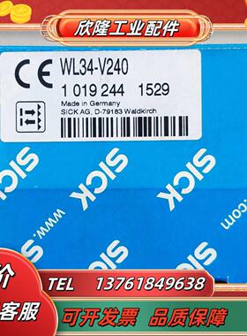 德国SICK全新原装光电开关WL34-V240传感器 1019244 现货议价