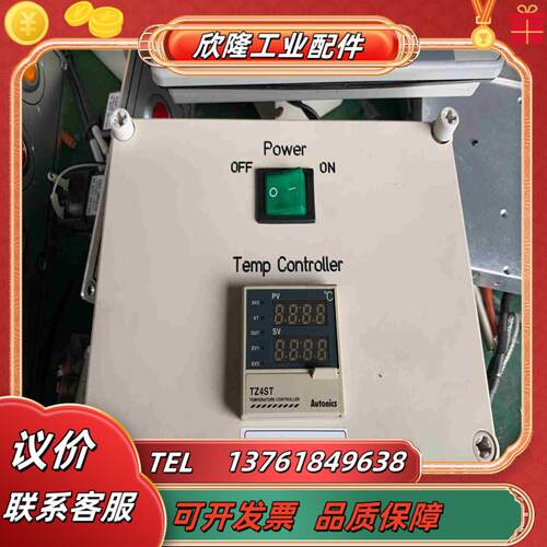 原装奥托尼克斯温控TZ4ST-12S议价