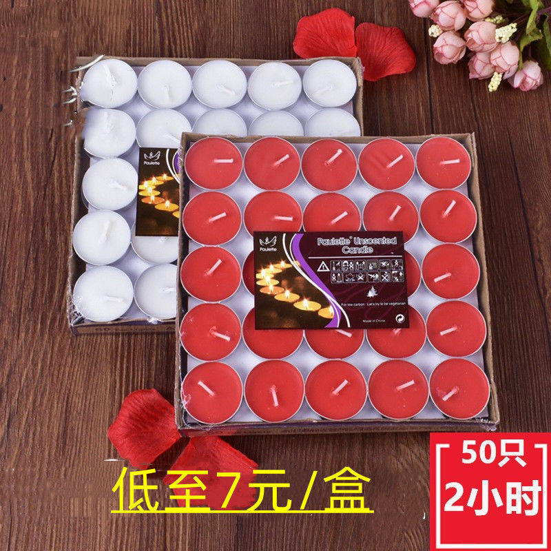 蜡烛烟浪漫生日求婚煮茶蜡香薰腊烛饭店酒店加热小蜡烛火漆印章