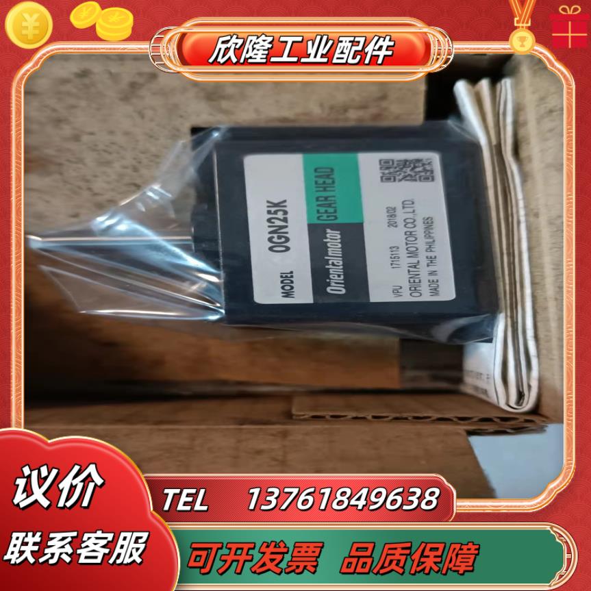 全新东方马达0gn25k1个图片实拍