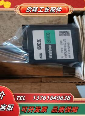 全新东方马达0gn25k1个图片实拍