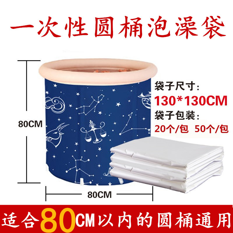 泡澡袋圆桶袋宝宝婴儿游泳一次性塑料袋子折叠浴桶泡浴袋洗澡浴膜