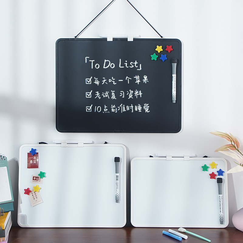 富尼挂式双面黑白板磁性小白板写字板儿童涂鸦画板家用教学小黑板