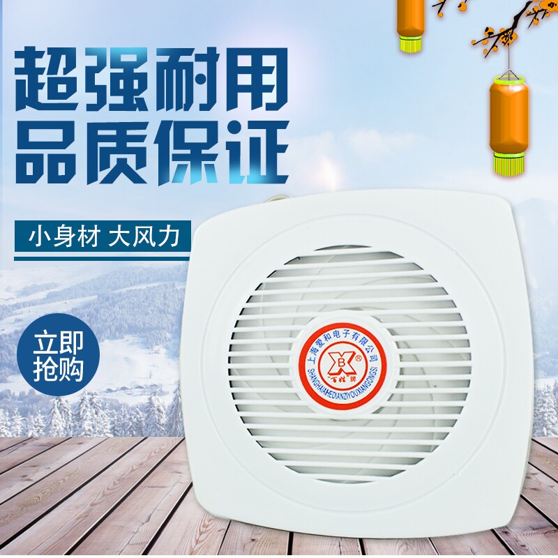拉线排气扇拉绳换气扇4寸6寸8寸墙壁式卫生间排风扇圆形通风器