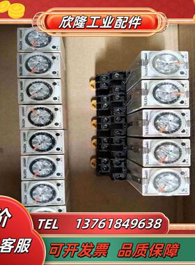 OmronH3YN-2本商品售出后议价