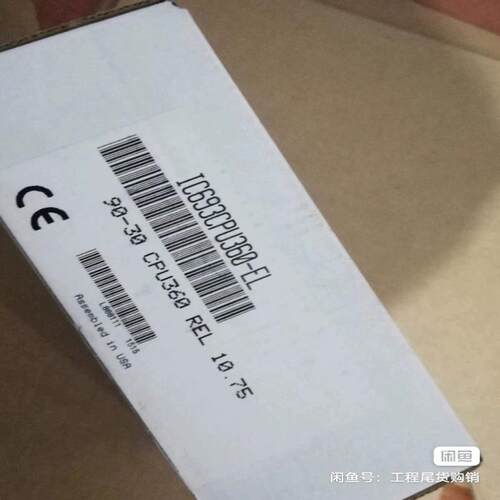 议~IC693CPU360全新CPU模块 标价 现货