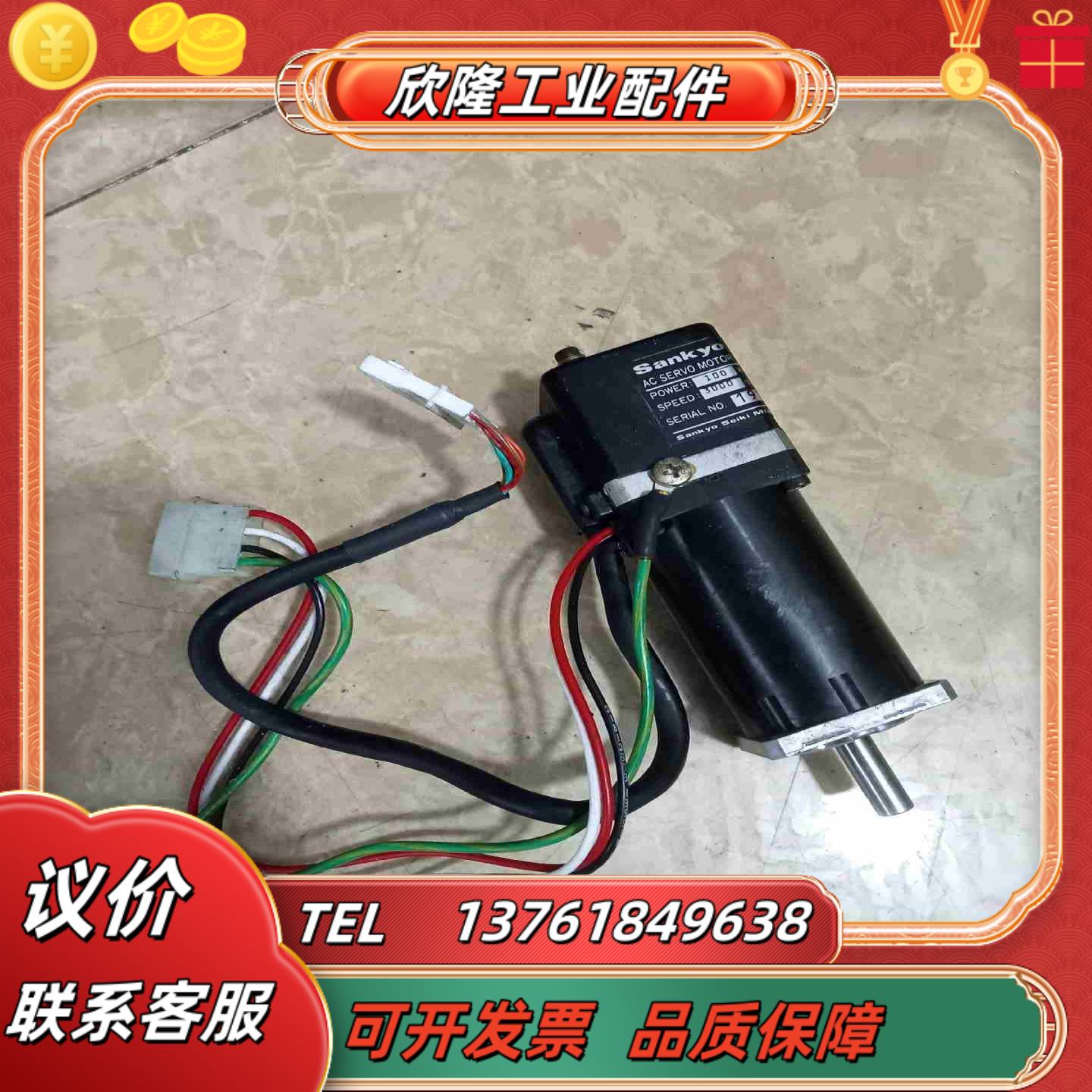 三协电机MC101NC302SNN01功能正常议价