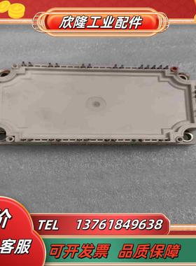 FP75R12KE3 英飞凌原装议价