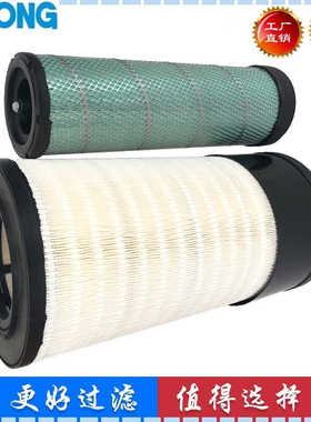 适配卡特336GC 320DE 340D2 336D2XE挖掘机空气滤芯453-5509 6955