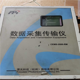 2000 議 型號CEMS 聚光數(shù)據(jù)采集傳輸儀 外殼那個屏