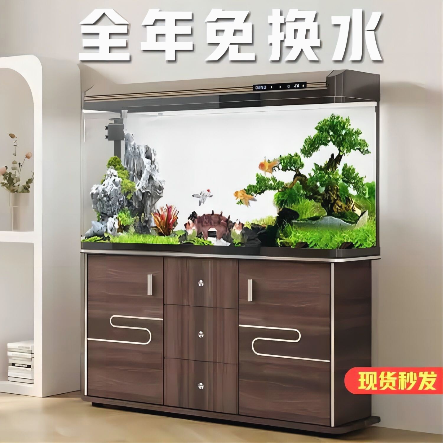 大中小型入门鱼缸客厅家用水族箱落地懒人免换水玻璃金鱼缸带底柜