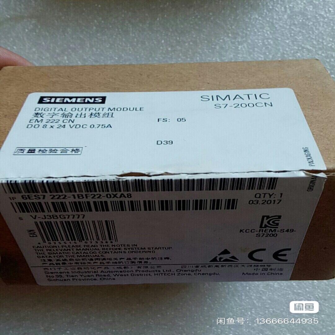 议~全新原装正品西门子模组6ES7222-1BF22-0XA8有
