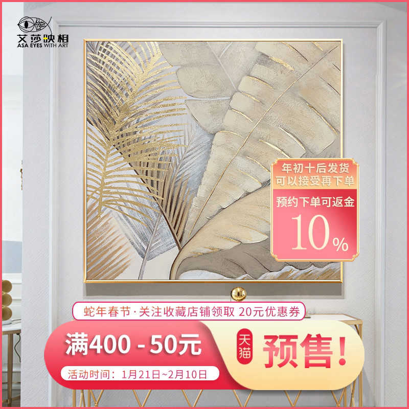 手绘油画简约美式轻奢立体花卉装饰画玄关画餐厅走廊挂画定制油画图片
