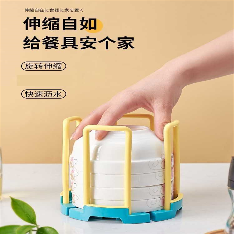 沥水碗架厨房置物架单层旋转伸缩多功能饭碗收纳架家用水池放碗架