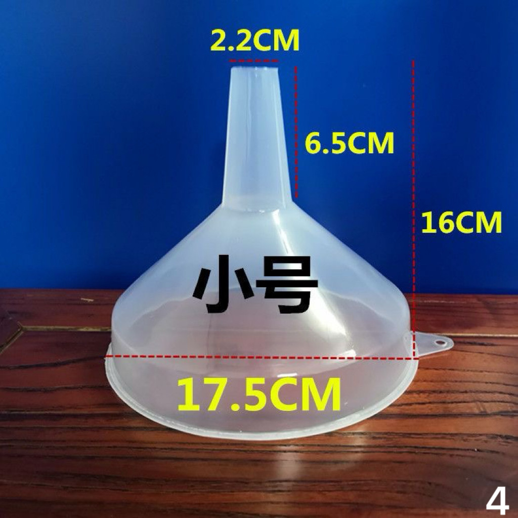 特大号漏斗 塑料漏斗大口径 酒漏水漏加油漏斗 大号加厚工业漏斗