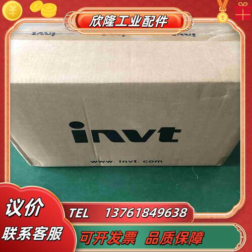 全新原装 英威腾变频器 GD300-015G-4 15KW议价
