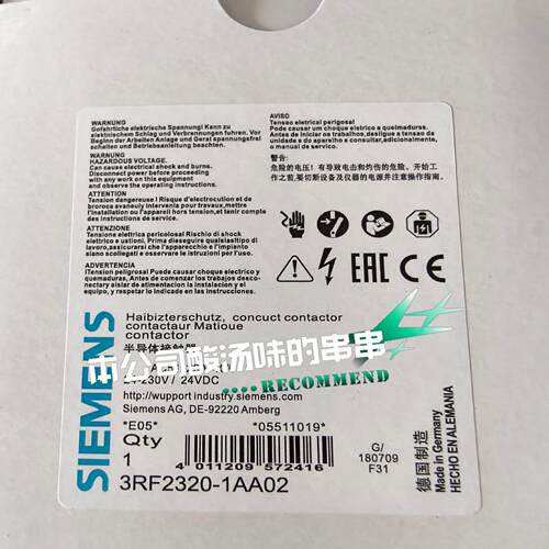 议~西门子固态继电器 3RF2320-1AA02  1AA45