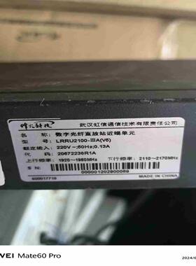 烽火中信科电联210021g近端机匹配中信科远端议价