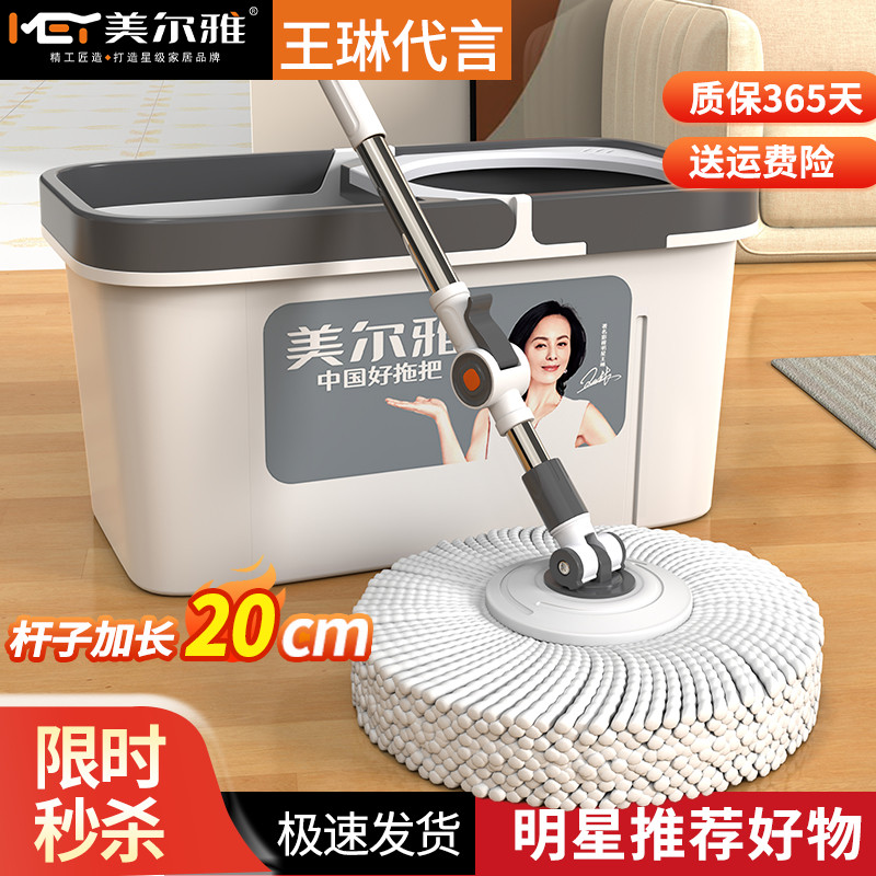 美尔雅懒人拖地大拖把旋转带桶免手洗水痕拖把手动墩布拖布神器