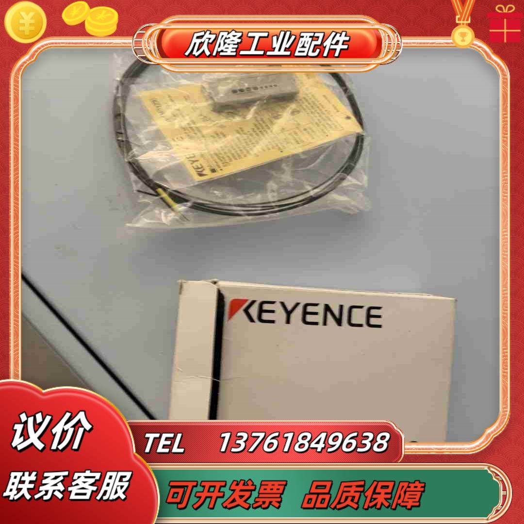 全新基恩士传感器   FU-58U议价,3C数码配件,隔离器/耦合器,淘宝优惠券,粉丝福利购,淘宝优惠卷