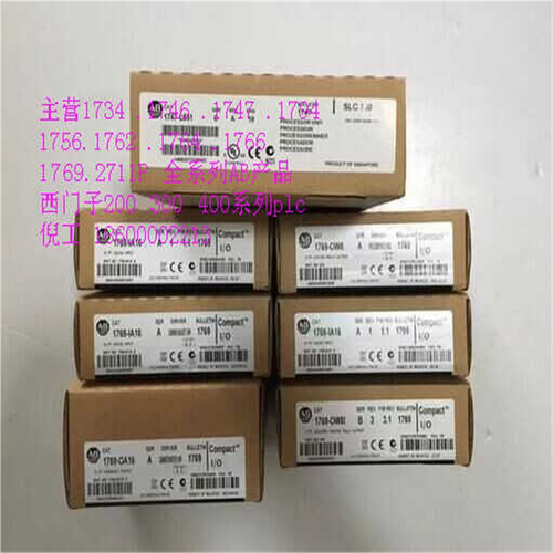 1756-L71、1756-L72、1756- L73、 1756- L74、 1756-L75CPU现货~