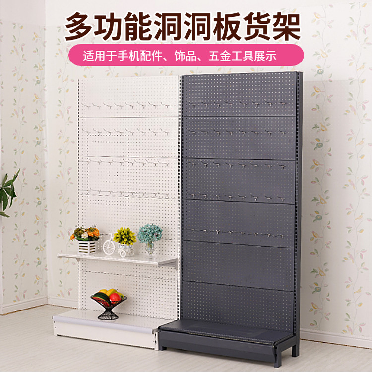 洞洞板落地挂钩展示架小饰货架展会渔具手机配件五金工具袜子架