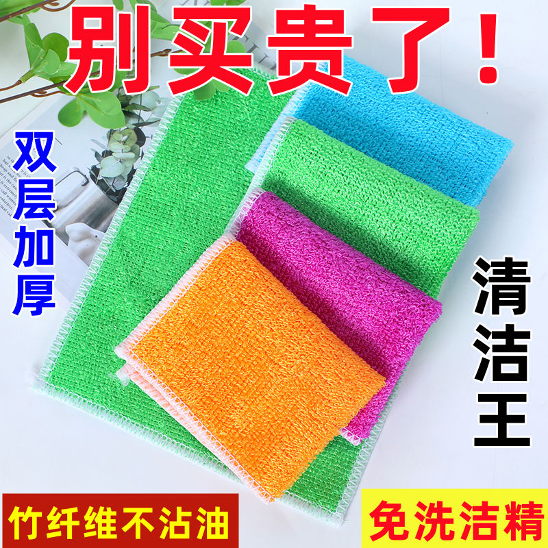 不沾油加厚大号竹纤维洗碗抹布厨房刷碗洗碗巾家务清洁用百洁布